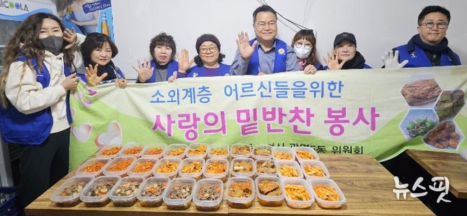 광명시 광명5동 바르게살기운동위원회는 지난 19일 복지 사각지대에 있는 관내 취약계층 7가구에 밑반찬을 전달했다.