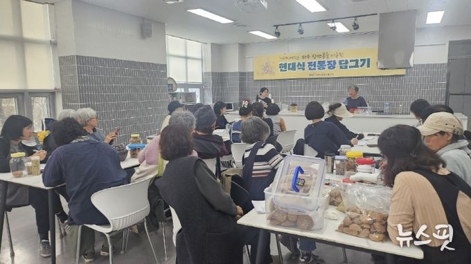 파주시, 현대식 전통장 담그기 교육생 24명 모집