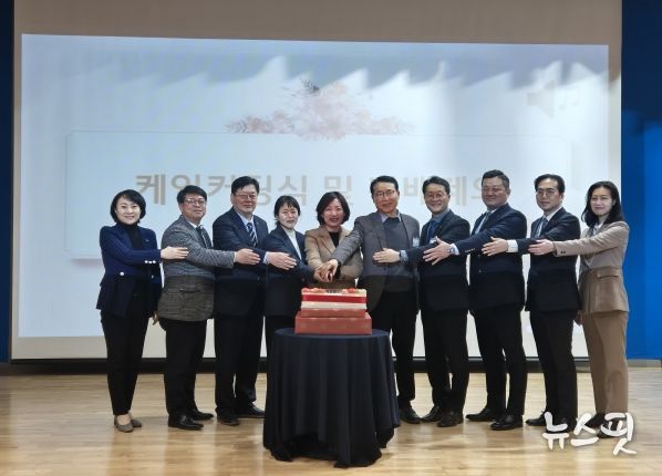 이선구 의원, “경기도 사회복지관협회 정기총회” 참석