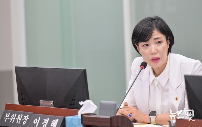 이경혜 경기도의원(기획재정위원회 부위원장, 더불어민주당, 고양4)