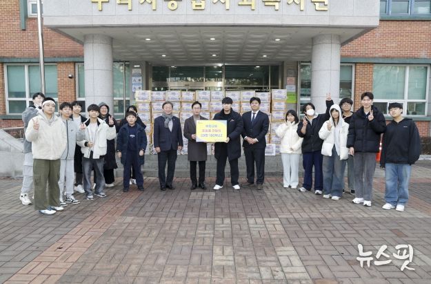 구리시의회, 나눔 실천으로 따뜻한 겨울나기 동참