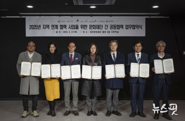 (좌)양천문화재단 천동희 이사장, 군포문화재단 전형주 대표이사, 구로문화재단 정연보 대표이사, 광명문화재단 어연선 대표이사, 영등포문화재단 이건왕 대표이사, 안양문화예술재단 최우규 대표이사,금천문화재단 서영철 대표이사(우)