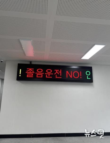 ‘교통안전문화의 날’을 맞아 사내 전광판을 통해 교통안전 메시지를 송출중이다. (화성도시공사 제공)