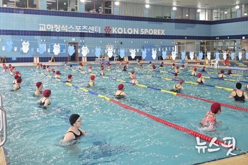 53만 대도시 파주, 스포츠센터 운영 개선 추진