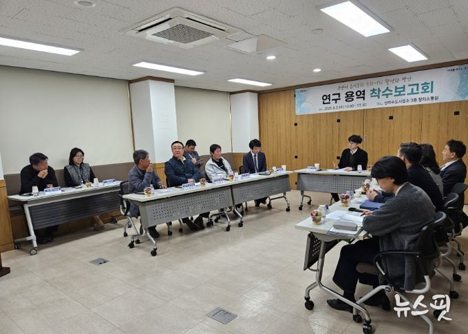 ‘음식문화 특화거리 활성화 방안 연구용역’착수보고회