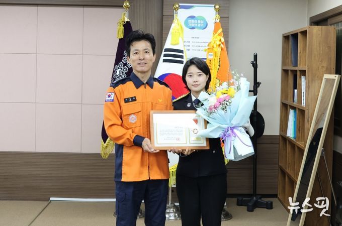 파주소방서, 시민 안전문화 확산 공로 인정 서장 표창 수여