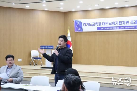 경기도의회 장한별 의원, 경기도교육청 대안교육기관 지원 조례 실현을 위한 교장·기관장 간담회 참석...현장 의견청취