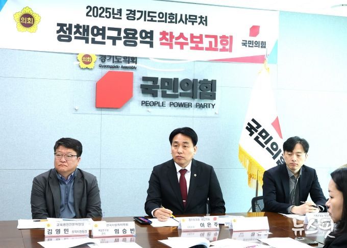 이은주 의원, ‘교육행정의 효율성 제고와 지역 맞춤형 교육정책 실현 위한 협력적 거버넌스 모델 개발’ 연구 착수