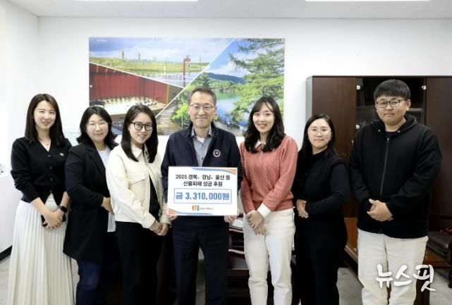 모금에 참여한 파주도시관광공사 조동칠 사장과 직원들의 단체사진