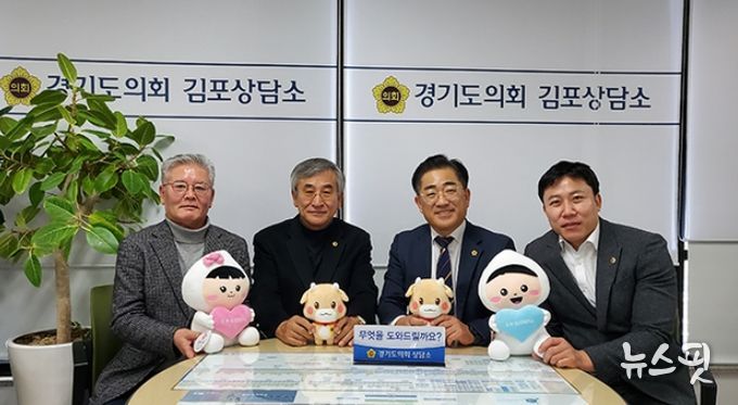 김포 출신 경기도의회 의원, 소규모 교육환경 개선사업 예산 16억 원 확보 성과