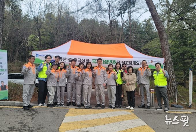 국가지점번호판 홍보 캠페인 참가자들이 함께하고 있다.
