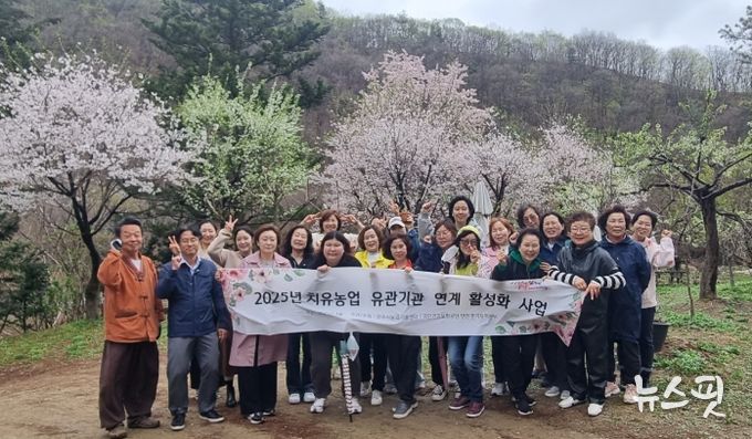 양주시, ‘치유농업 유관 기관 연계 활성화 사업’ 성황리에 마무리