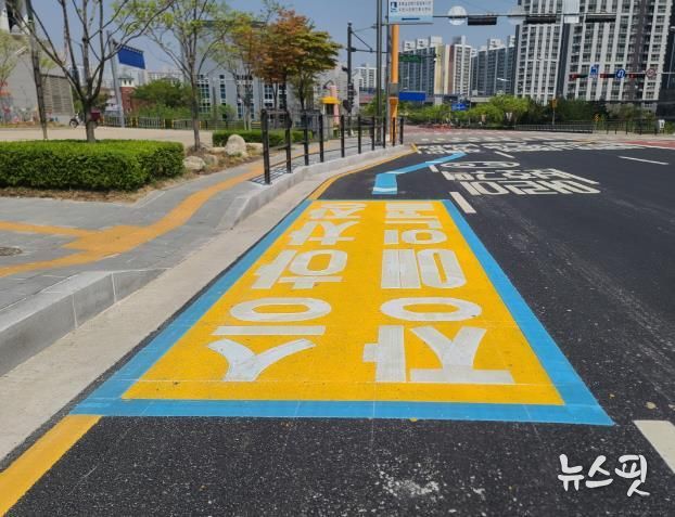 호매실장애인종합복지관 앞에 설치된 장애인콜택시 승강장