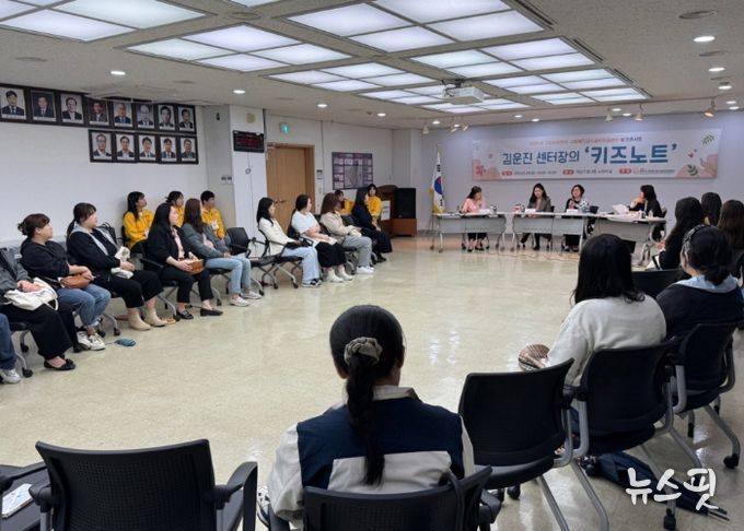 김운진 센터장의‘키즈노트’토크콘서트