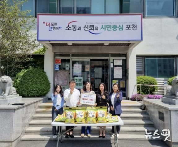 디에이건설, 포천 내촌면 ‘이웃사랑 나눔 릴레이’ 35호 동참