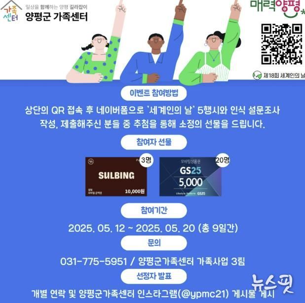 오행시 공모사업 안내자료