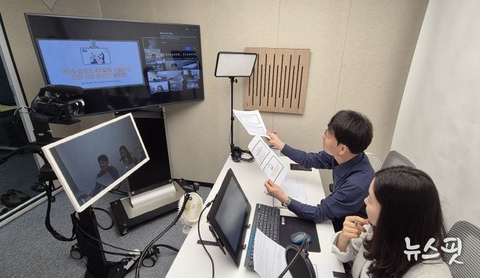 4.5일제 시범사업 참여기업 온라인 설명회