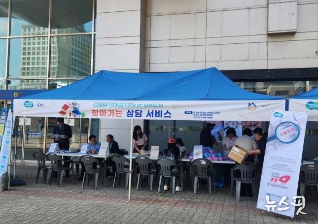 파주시, 5월 21일 ‘전세피해 현장 상담’ 실시