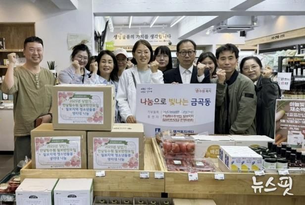 한살림 수원생협, 저소득 여성 지원을 위한 “보건위생용품 후원 전달식” 개최