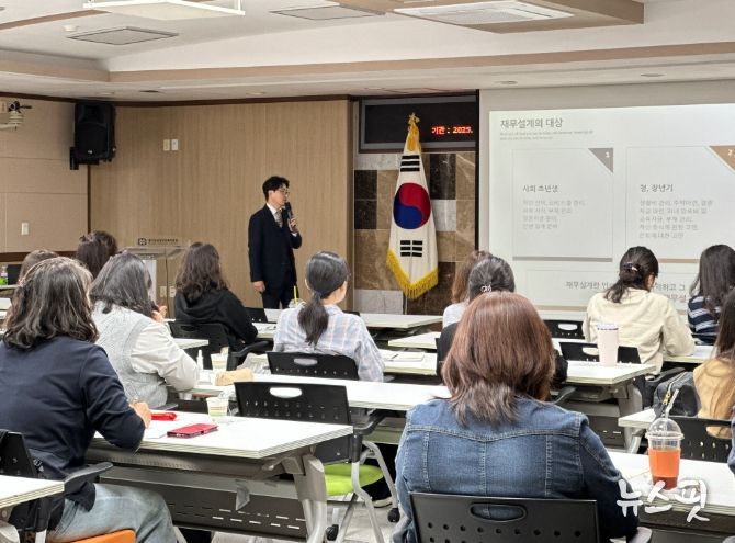 의정부교육지원청, 2025년 상반기 사립학교 사무직원 행정스쿨 연수 성료