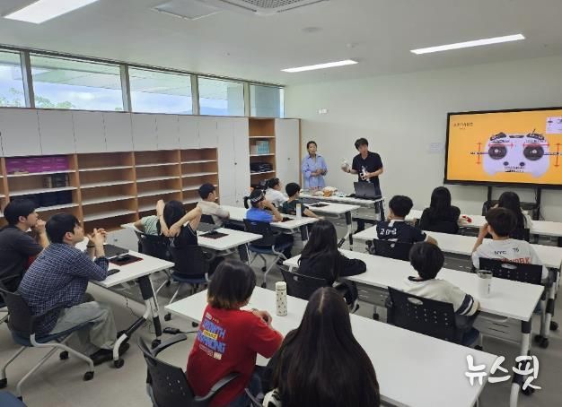 양주시, 효촌초 학생 대상 ‘일일 드론체험 스쿨’ 운영…“첨단기술 직접 체험”