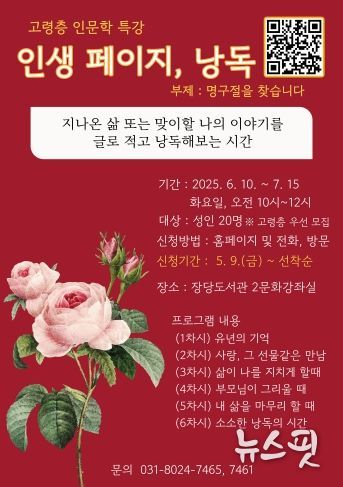포스터