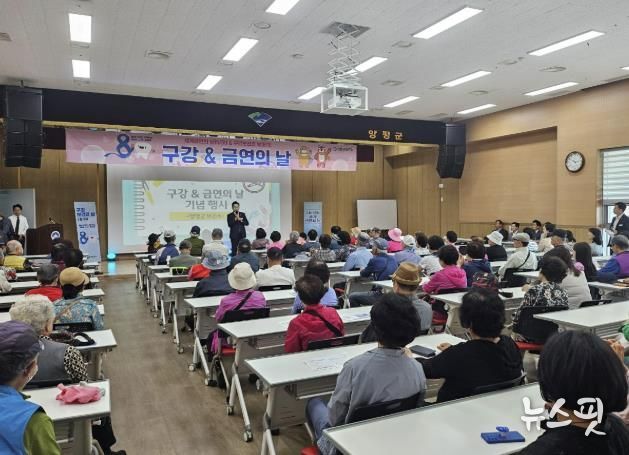 군수님 인사말씀 사진