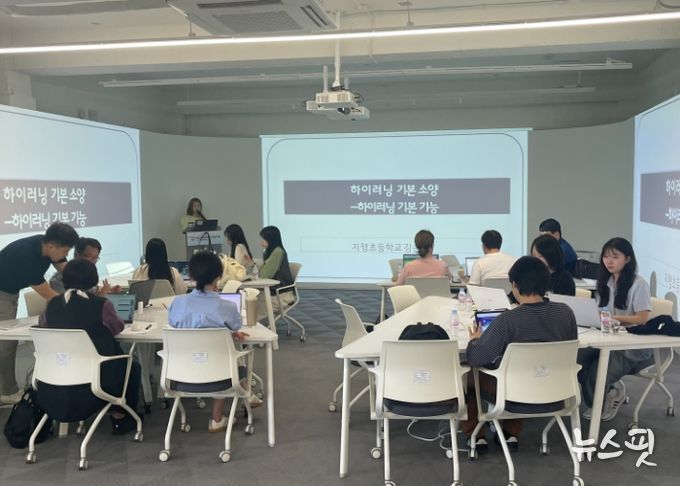 동두천양주교육지원청, 하이러닝 연수 실시