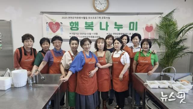 소비자교육중앙회 연천지회 행복나누미 반찬 봉사 활동 진행
