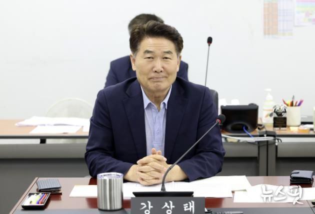 성남시의회 강상태 의원,