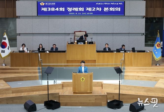 경기도의회 경제노동위원회 고은정 위원장(더불어민주당, 고양10)
