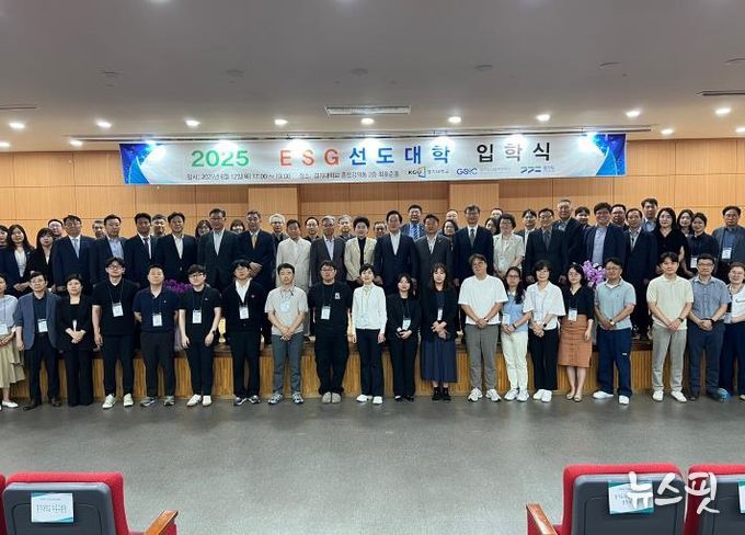 경기도의회 방성환 의원, ESG는 미래 생존전략... 실천형 인재 양성이 핵심