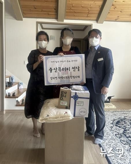 강하면 출산장려물품 전달 사진