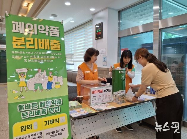 서정동 자원봉사 나눔센터, ‘태어난 김에 봉사활동’ 캠페인