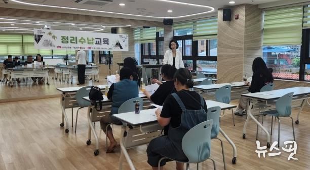 동두천시 드림스타트, ‘정리 수납 교육’ 운영