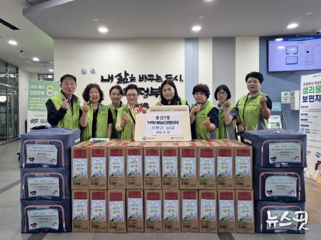 의정부시 송산3동 지사협, 무더위 대비 취약계층 선풍기 지원