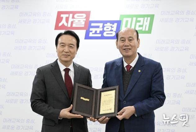 박형덕 시장 2024년 경기교육대상 수상