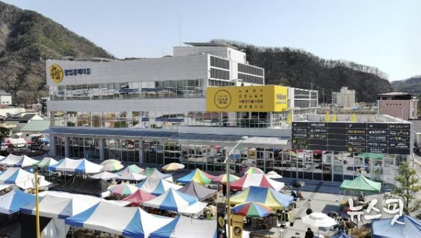 가평군 창업경제타운 전경