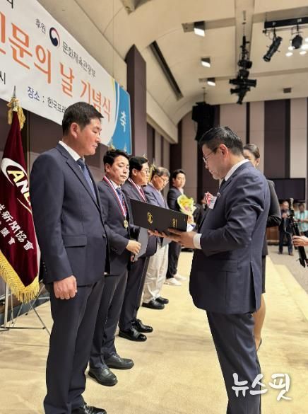 경기도의회 조용호 의원, ‘제22회 지역신문의 날' 의정대상 수상