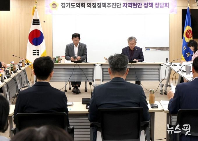 경기도의회 의정정책추진단, 도의원들의 현안정책을 위한 道 경제실 등 3개 실·국과 정담회 개최