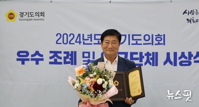 김상곤 의원, '경기도 인공지능 윤리기반 조성에 관한 조례'경기도의회 우수 조례 선정