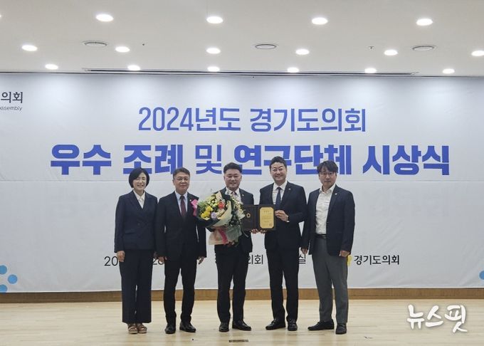 경기도의회 김정호 국민의힘 대표의원, 「경기도 평생학습도시 지원 조례」로 우수조례 수상