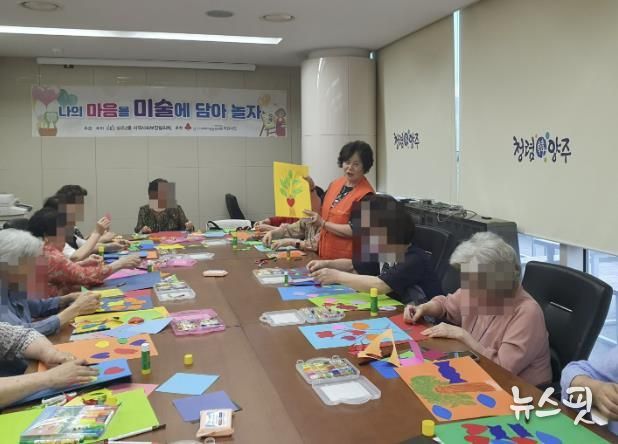 양주시 양주2동 지역사회보장협의체, '나의 마음을 미술에 담아 놀자' 성황리 종료