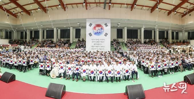 여주시, 광복 80주년 경축식 개최