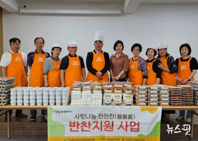 여주시 가남읍 지역사회보장협의체, 네 번째 ‘사랑의 손맛’, '사랑나눔 찬찬찬' 추진!