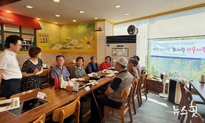 수원시 팔달구 화서2동,