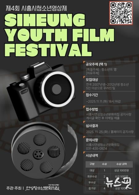 포스터