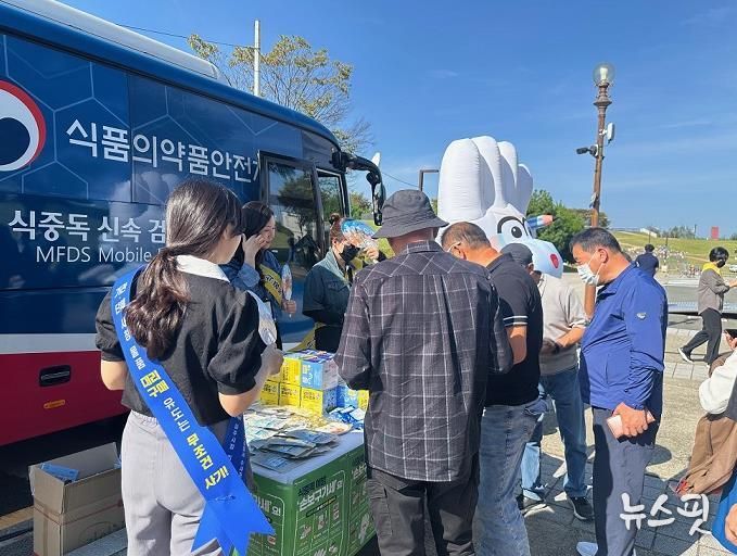 파주시, 임진각에 뜬 안전지킴이… 식중독·예약부도 사기 다 잡는다