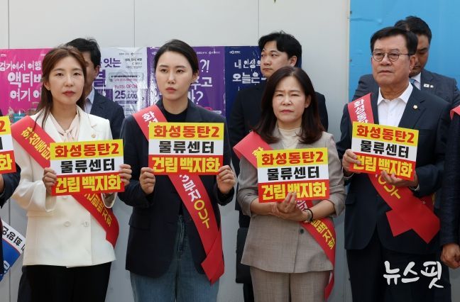 오산시의회 이상복 의장, 경기도청 앞 반대 집회서 성명 발표