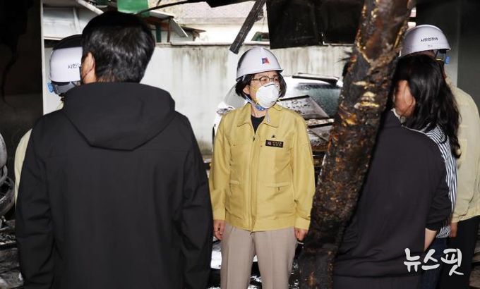 김보라 안성시장, 옥천동 연립주택 화재 현장 방문
